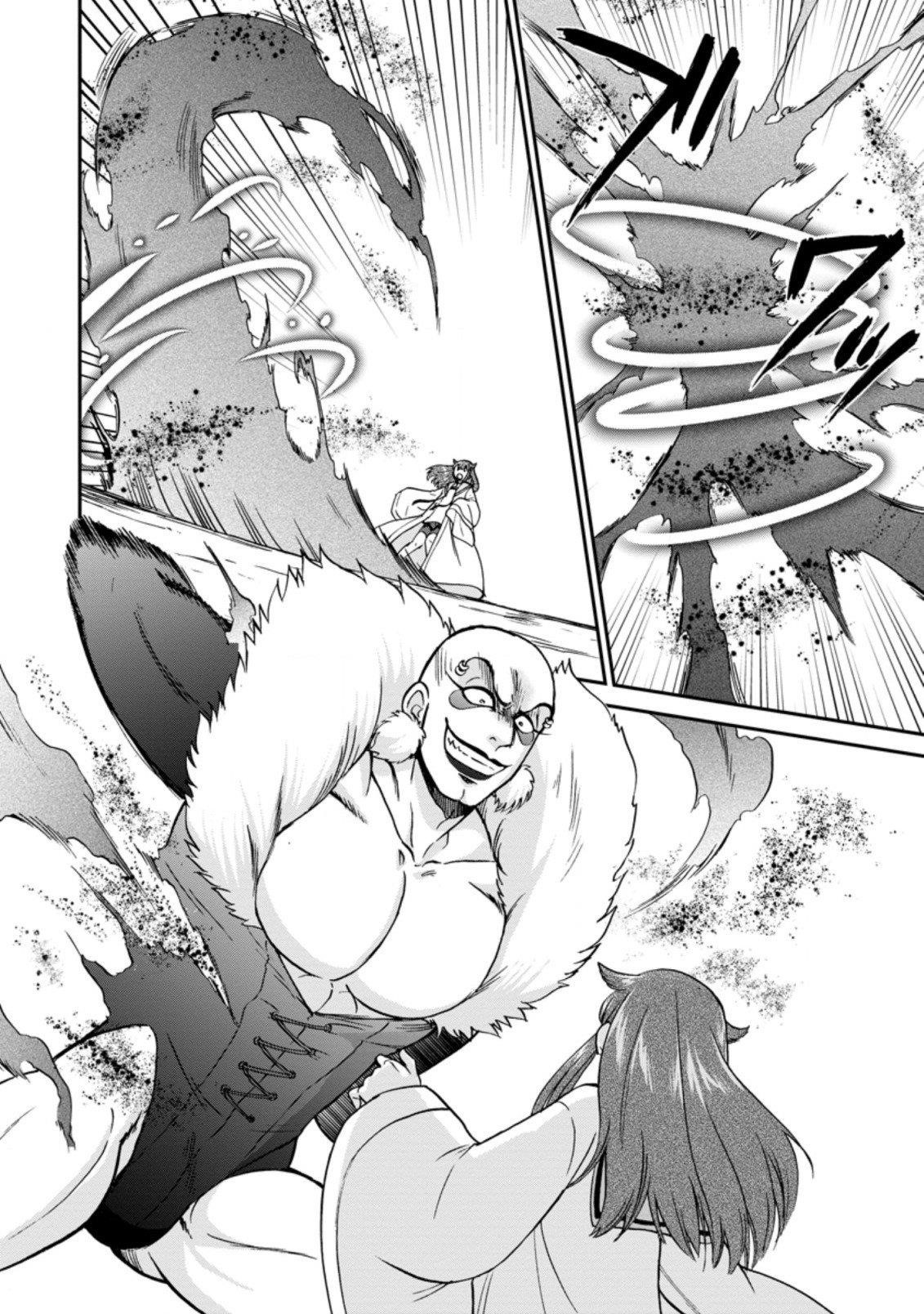 Isekai Shoukan Wa Nidome Desu Chapter 25.3 - Page 2