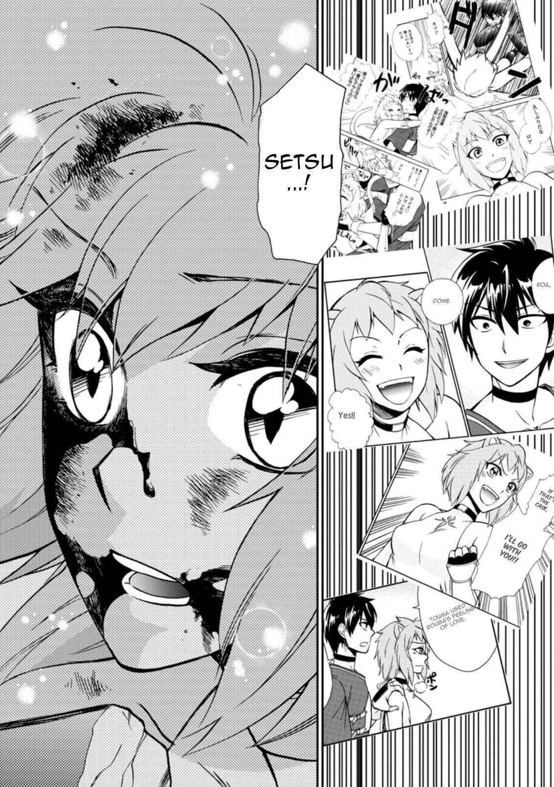 Isekai Shoukan Wa Nidome Desu Chapter 26.2 - Page 12