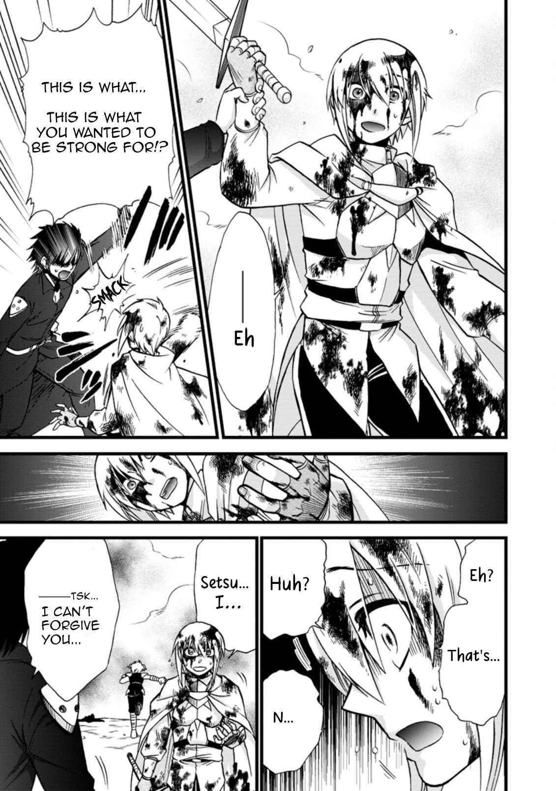 Isekai Shoukan Wa Nidome Desu Chapter 33 - Page 5