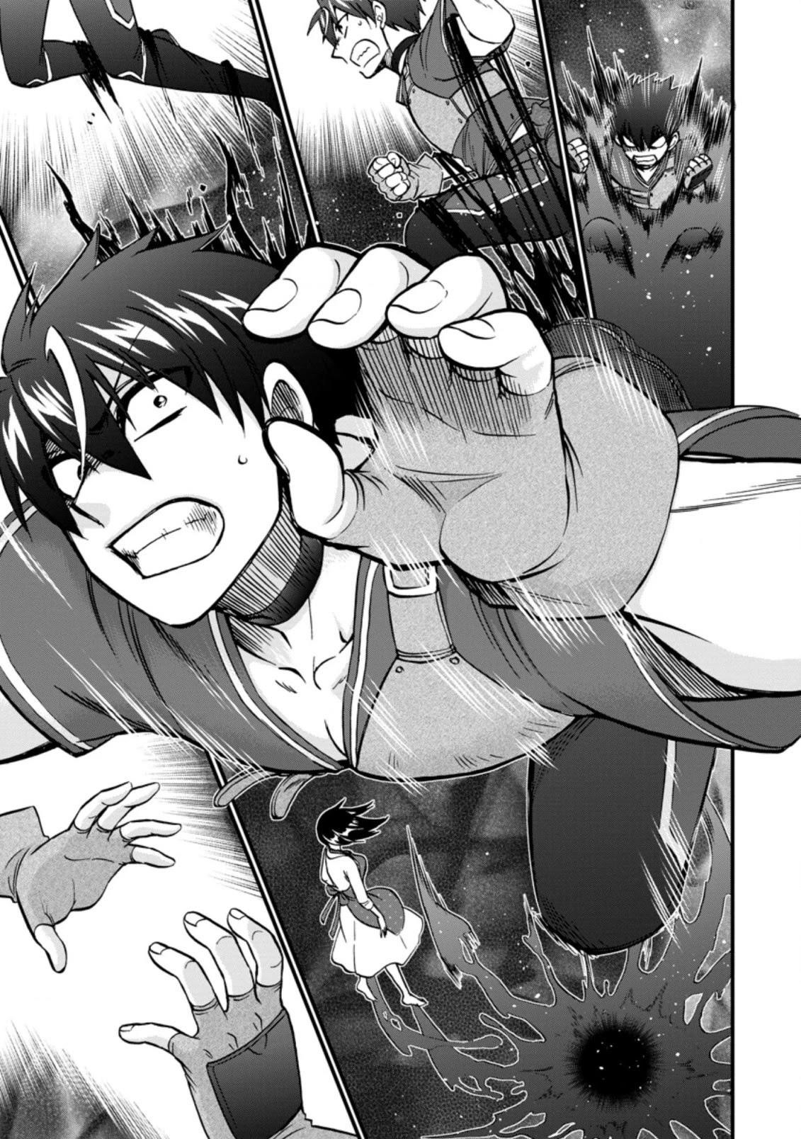 Isekai Shoukan Wa Nidome Desu Chapter 37.4 - Page 10