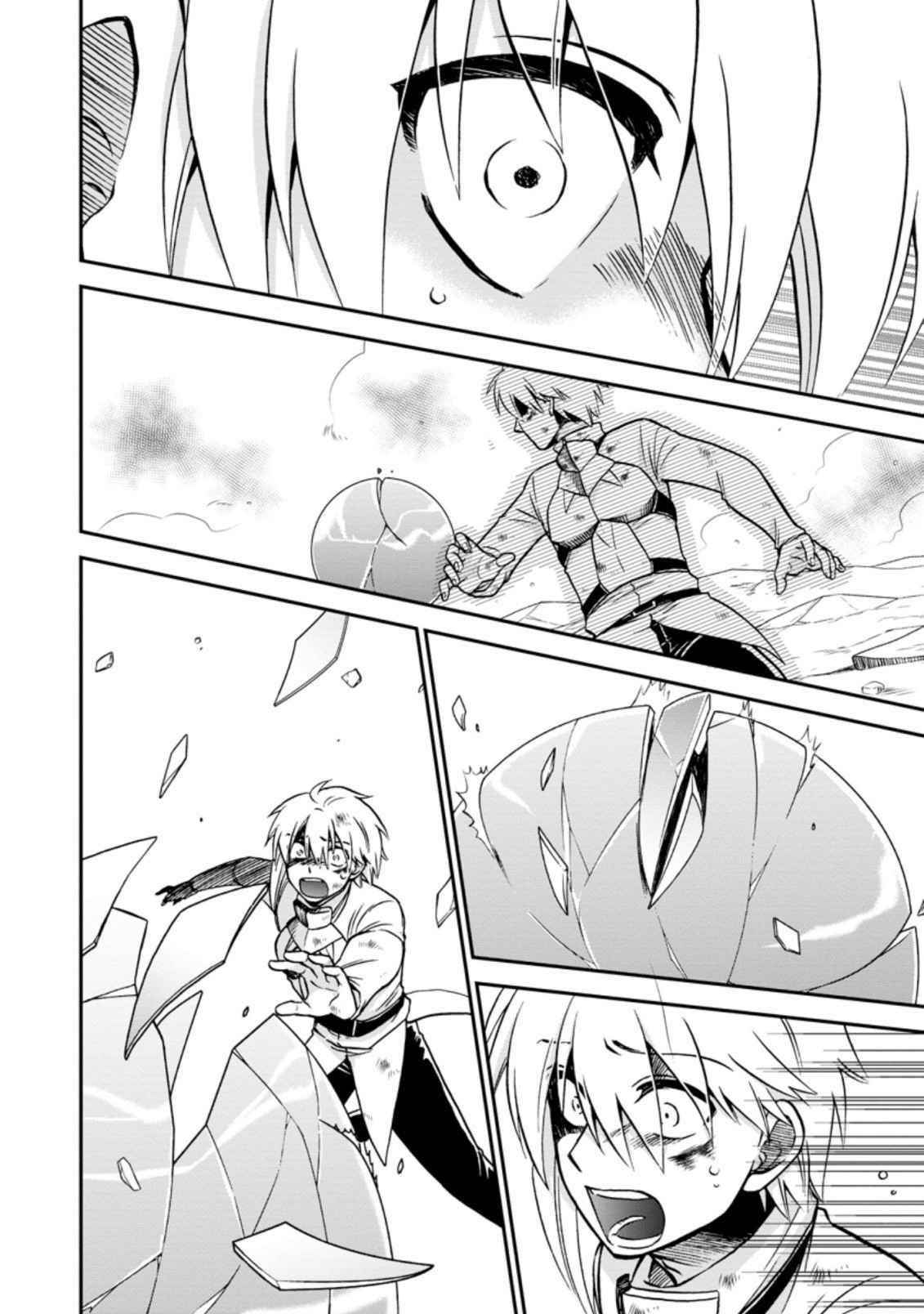 Isekai Shoukan Wa Nidome Desu Chapter 38.2 - Page 10