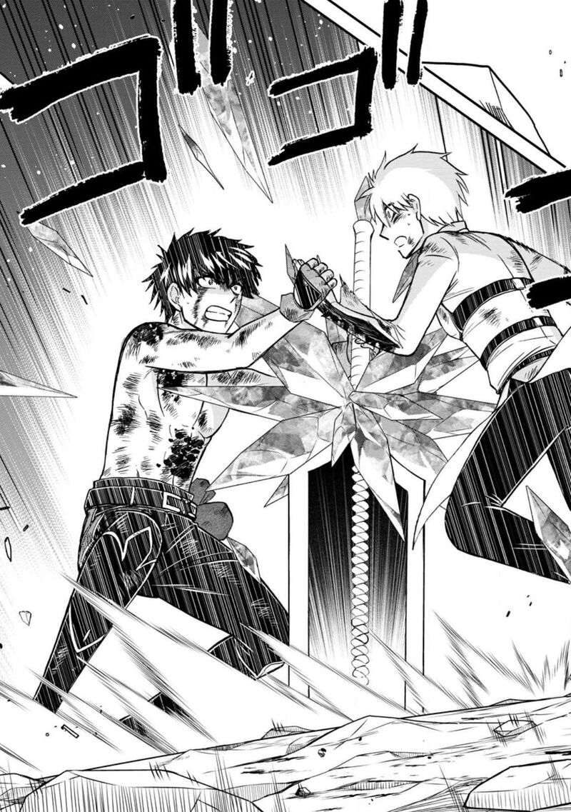 Isekai Shoukan Wa Nidome Desu Chapter 44 - Page 3