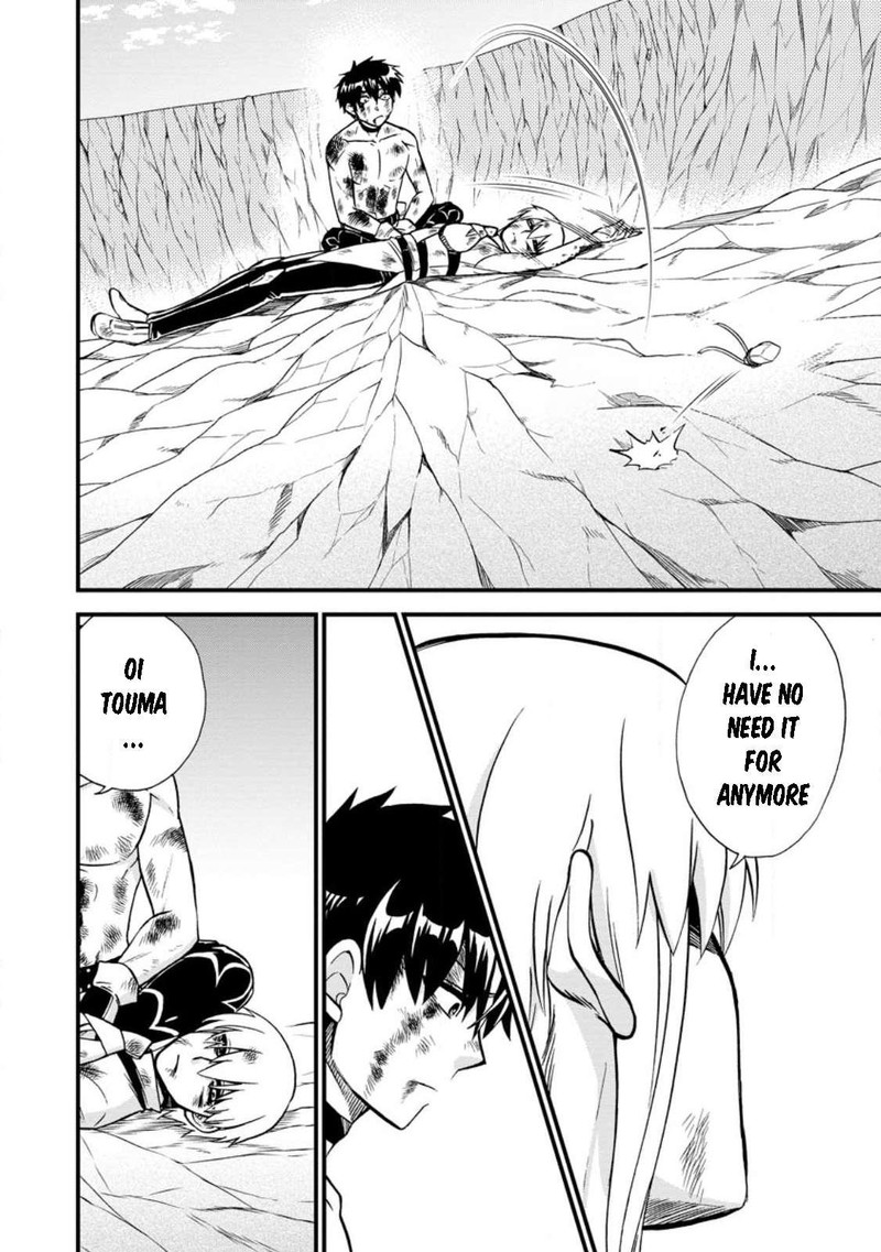 Isekai Shoukan Wa Nidome Desu Chapter 45 - Page 5