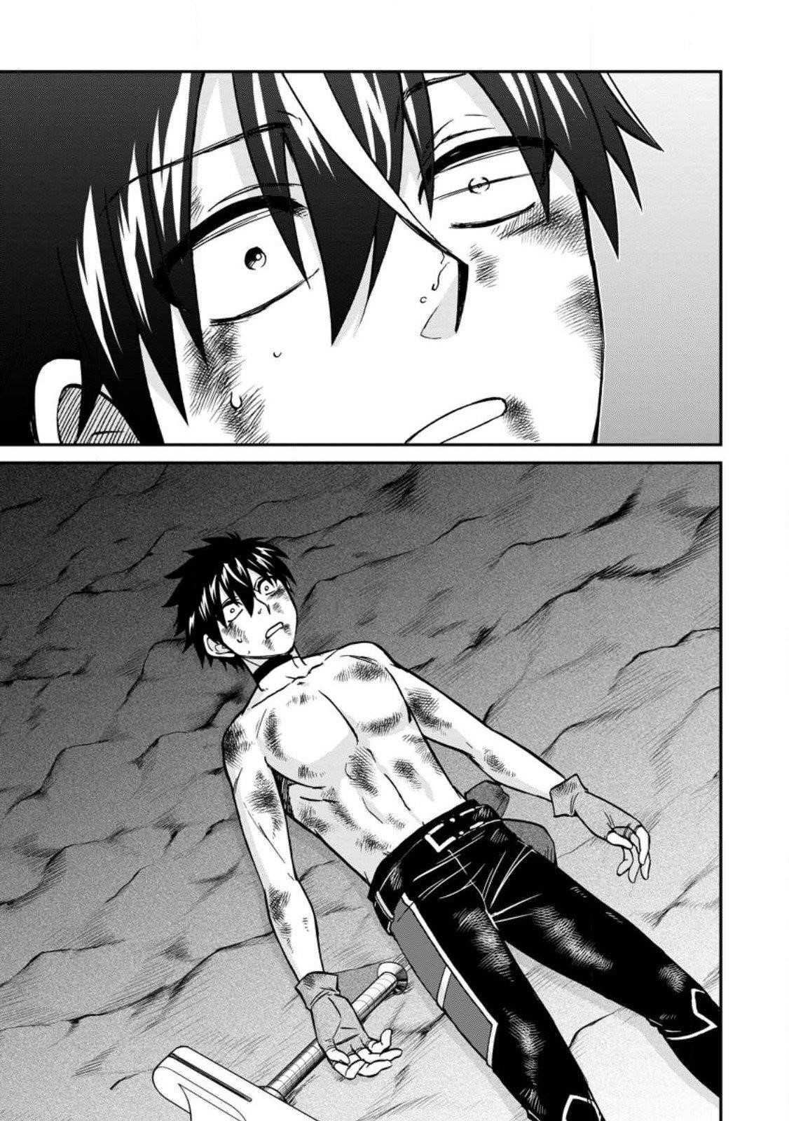 Isekai Shoukan Wa Nidome Desu Chapter 49.1 - Page 8