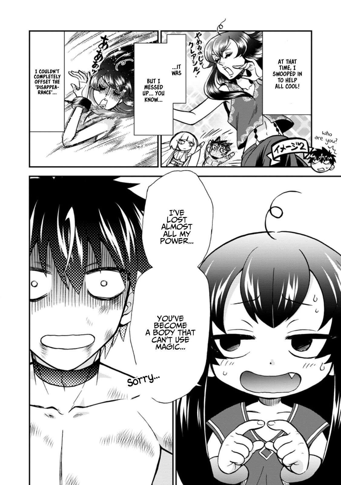 Isekai Shoukan Wa Nidome Desu Chapter 49.3 - Page 4