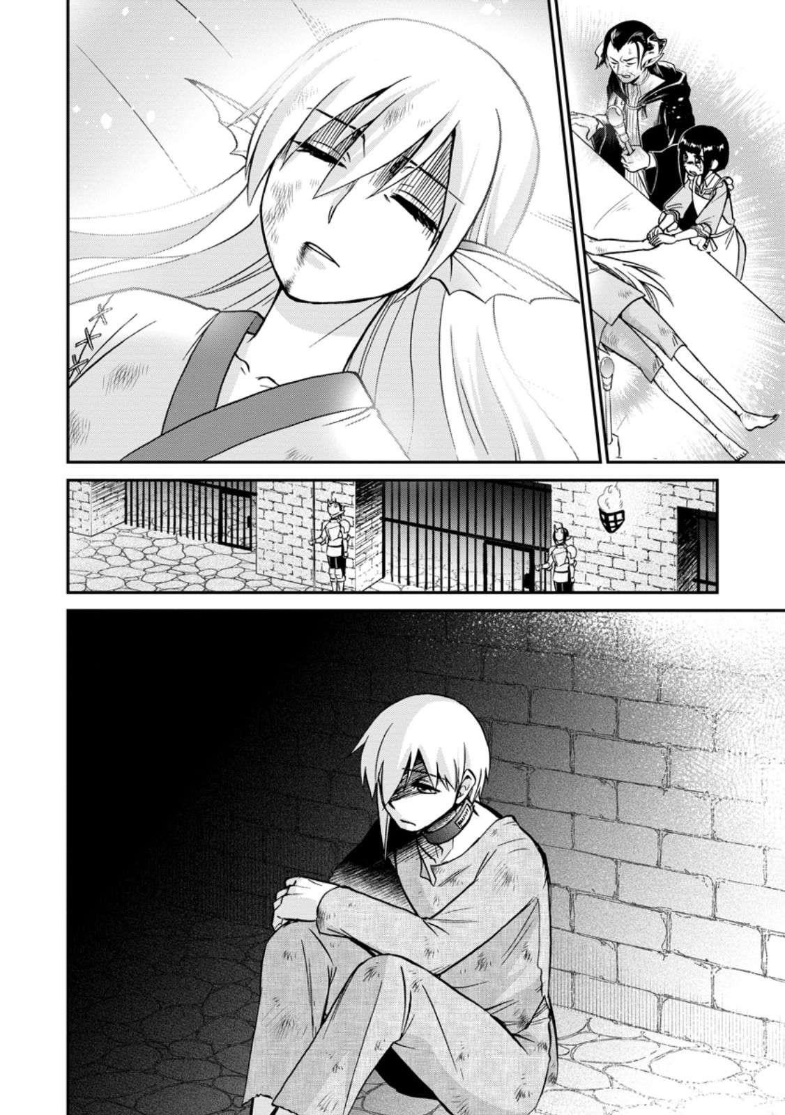 Isekai Shoukan Wa Nidome Desu Chapter 50.1 - Page 6