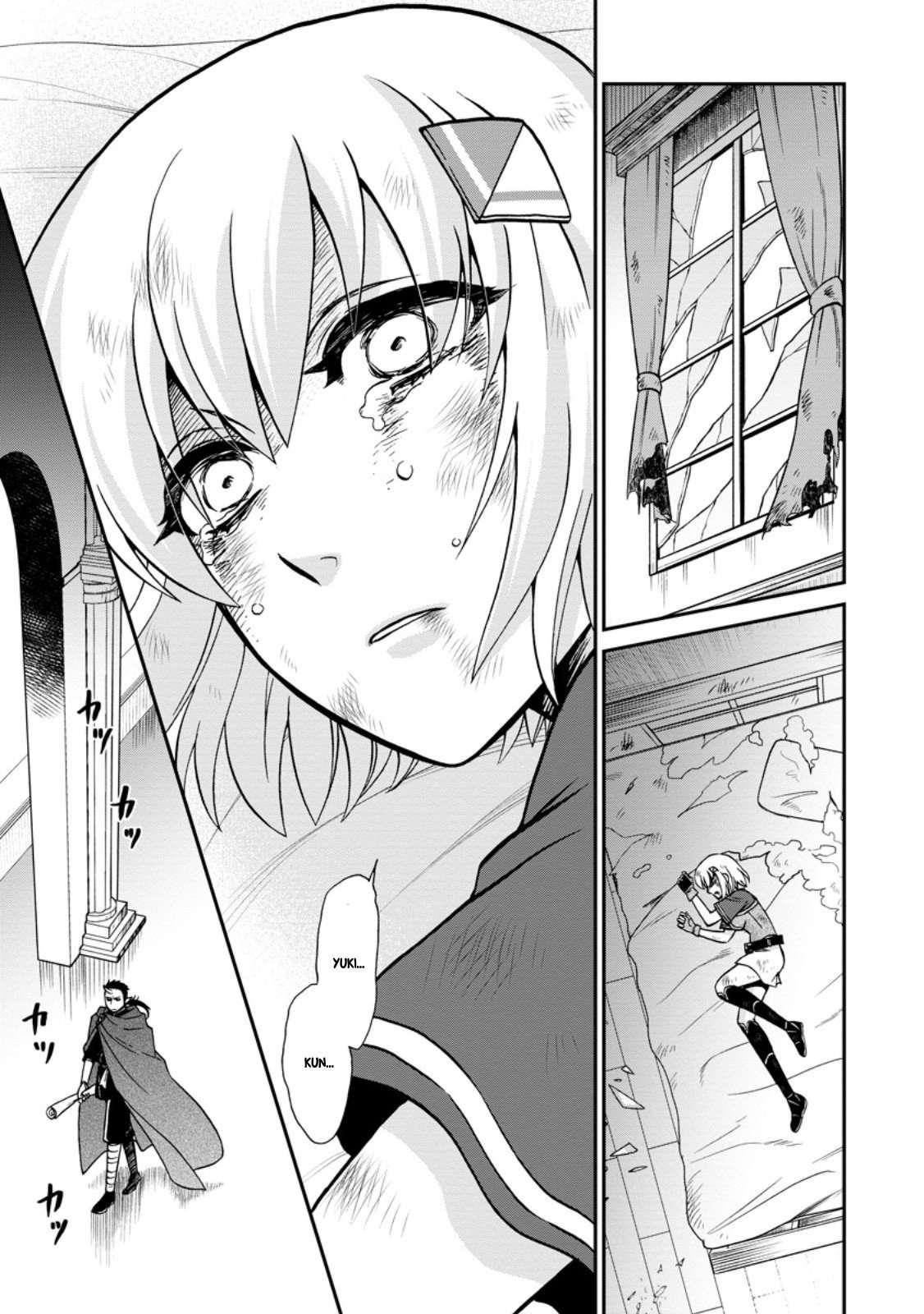 Isekai Shoukan Wa Nidome Desu Chapter 50.1 - Page 7