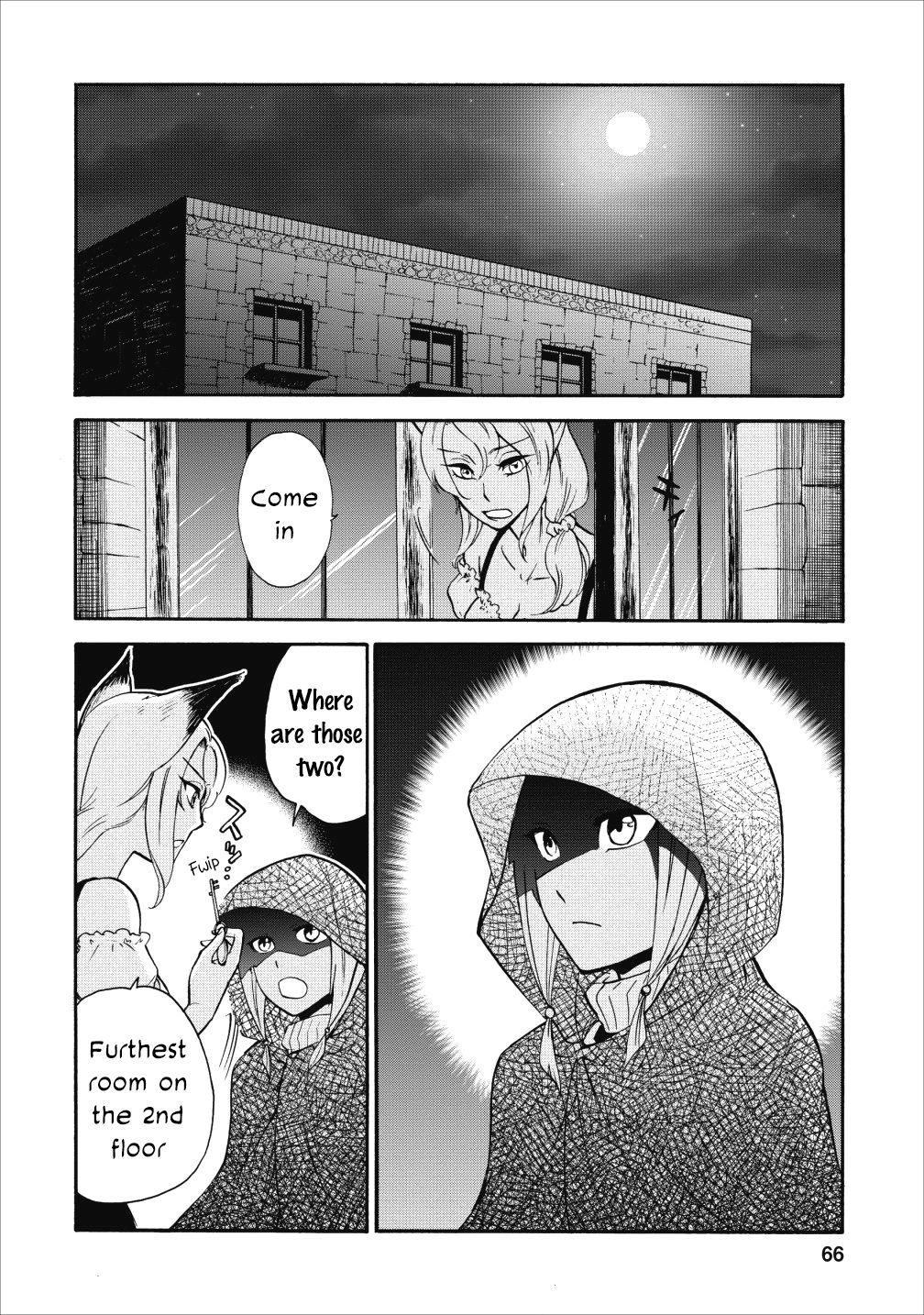 Isekai Shoukan Wa Nidome Desu Chapter 8 - Page 12