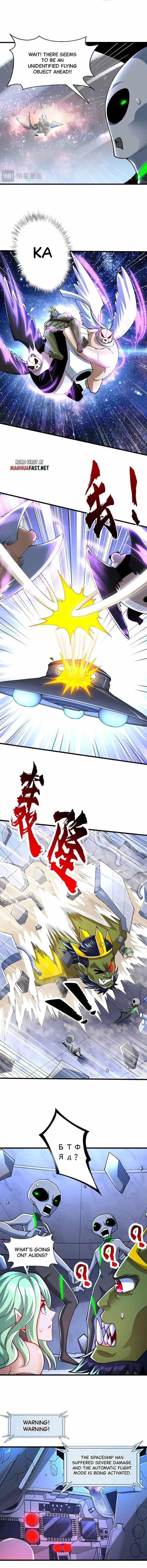 Awakening SSS-Rank Skill After A Kiss Chapter 181 - Page 5