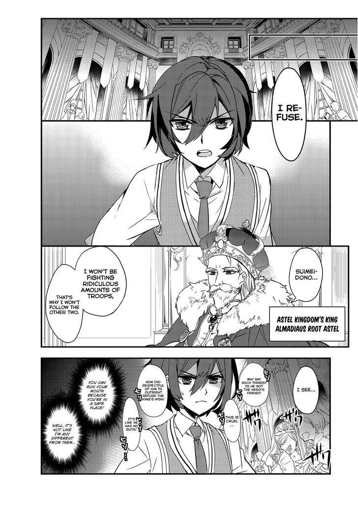 Isekai Mahou Wa Okureteru! Chapter 1 - Page 15