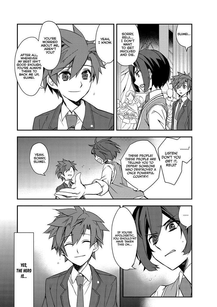 Isekai Mahou Wa Okureteru! Chapter 1 - Page 16