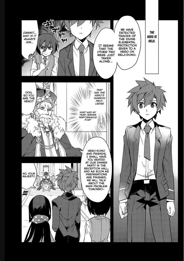 Isekai Mahou Wa Okureteru! Chapter 1 - Page 17