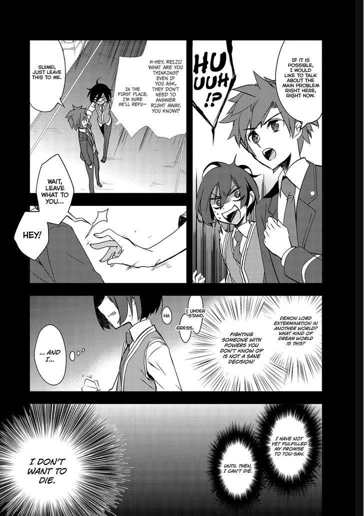 Isekai Mahou Wa Okureteru! Chapter 1 - Page 18