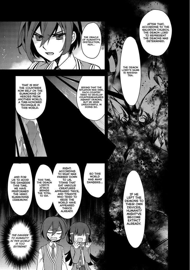 Isekai Mahou Wa Okureteru! Chapter 1 - Page 20