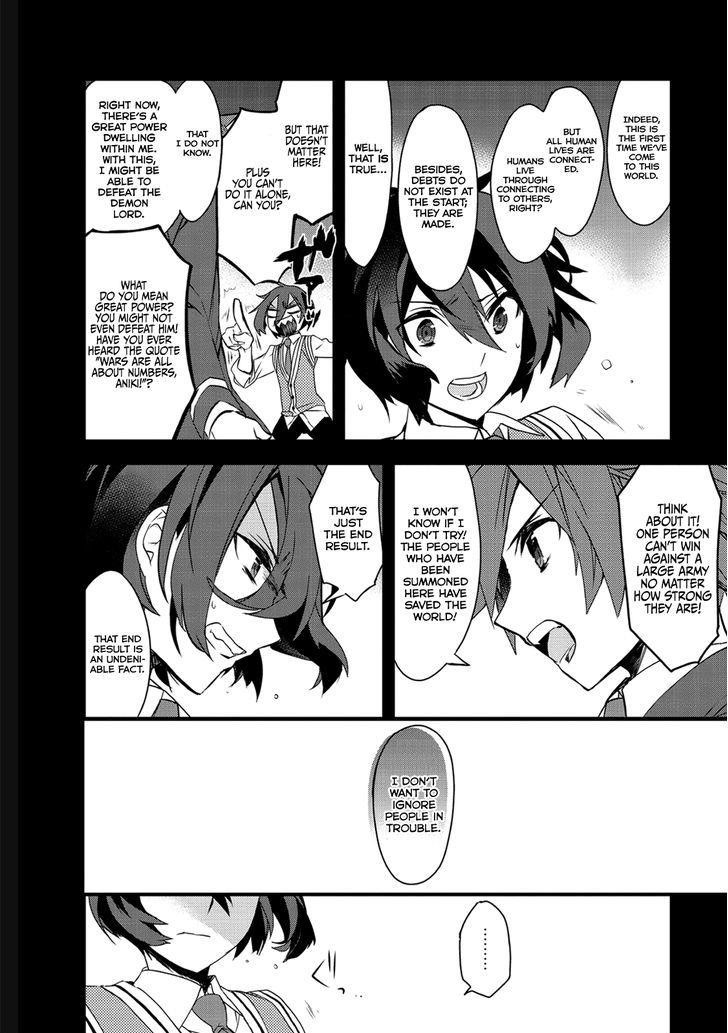 Isekai Mahou Wa Okureteru! Chapter 1 - Page 23