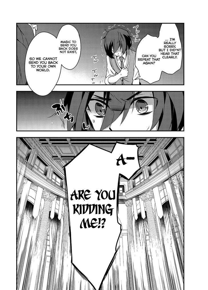 Isekai Mahou Wa Okureteru! Chapter 1 - Page 26