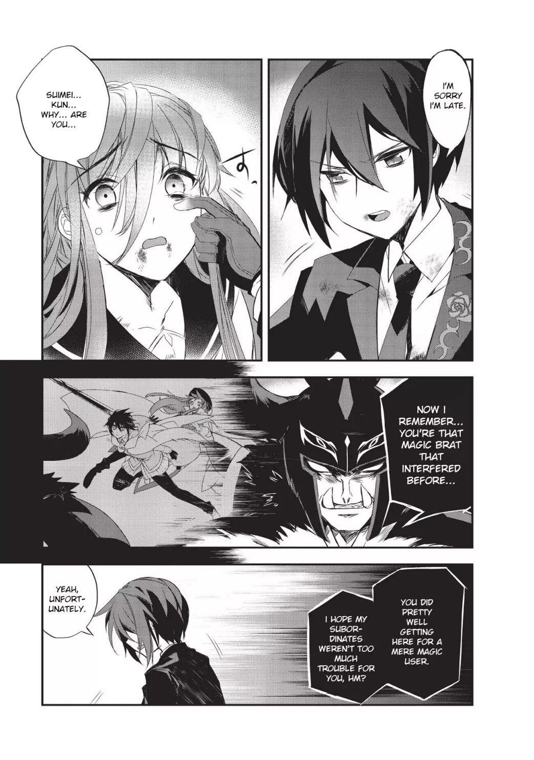 Isekai Mahou Wa Okureteru! Chapter 19 - Page 3