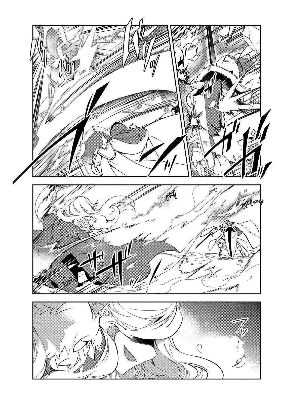 Isekai Mahou Wa Okureteru! Chapter 35 - Page 17