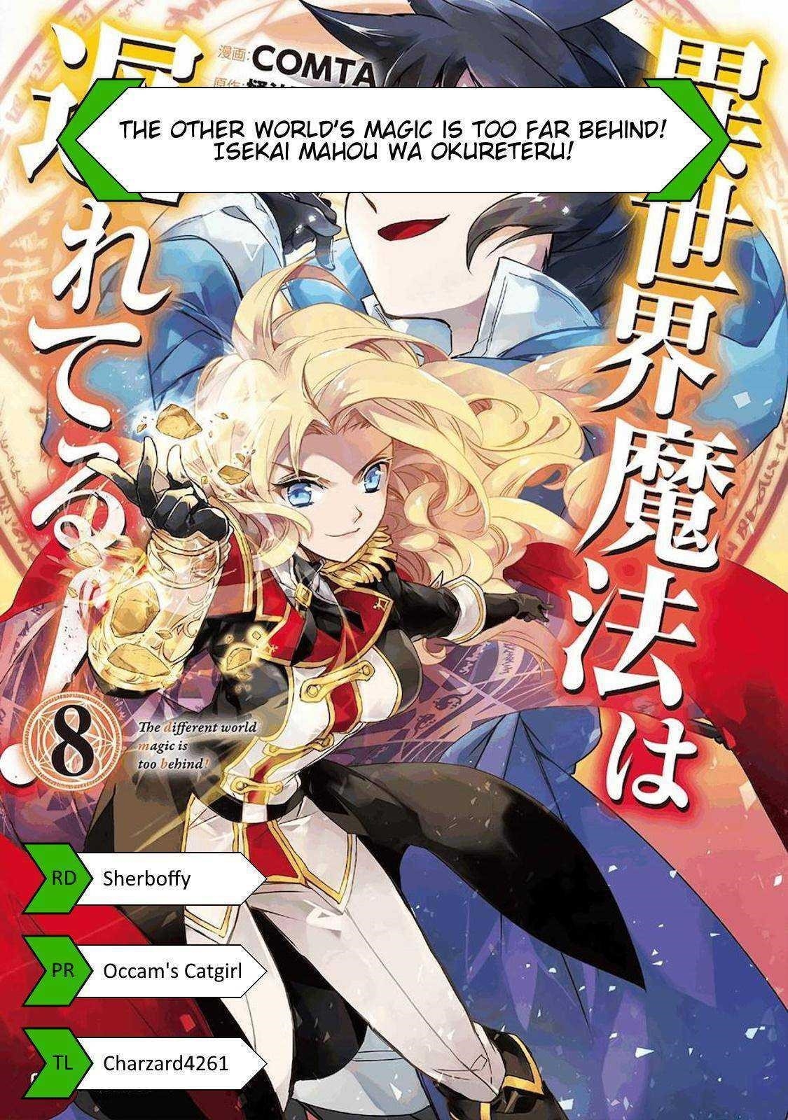 Isekai Mahou Wa Okureteru! Chapter 36 - Page 1