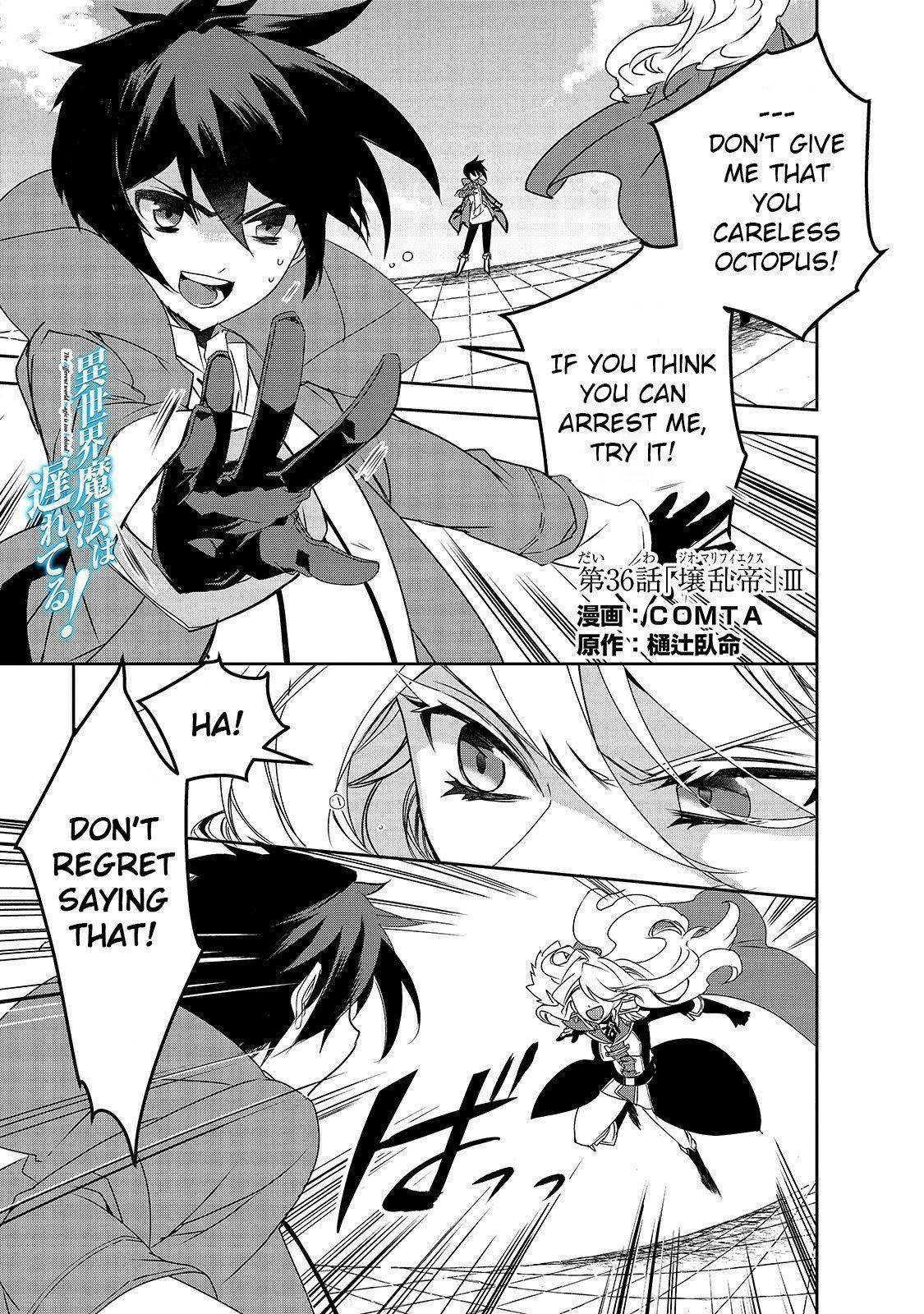 Isekai Mahou Wa Okureteru! Chapter 36 - Page 3