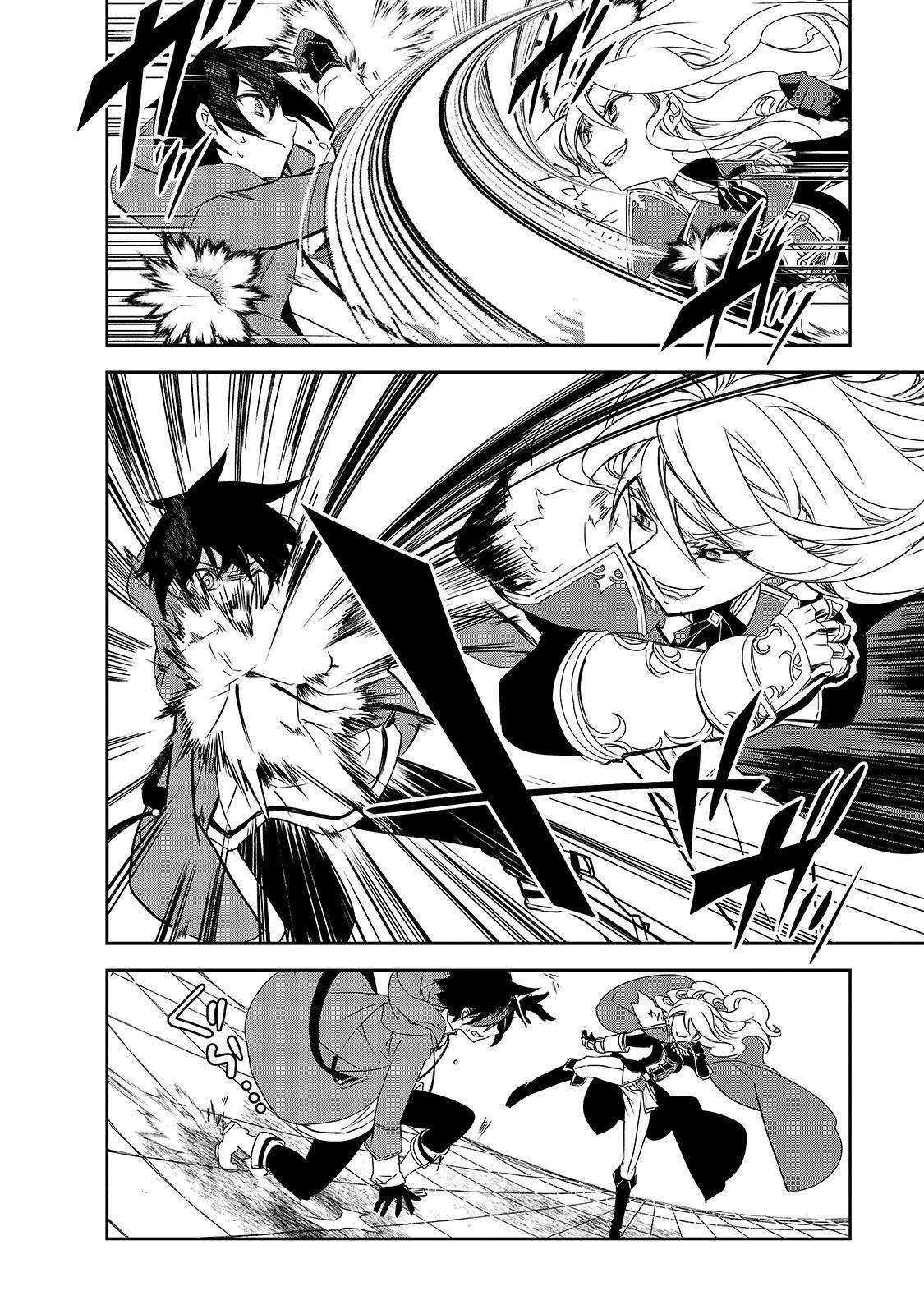 Isekai Mahou Wa Okureteru! Chapter 36 - Page 4