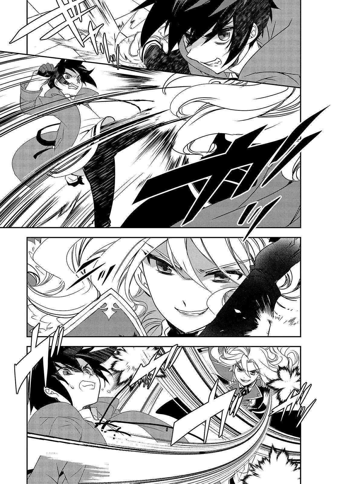 Isekai Mahou Wa Okureteru! Chapter 36 - Page 5