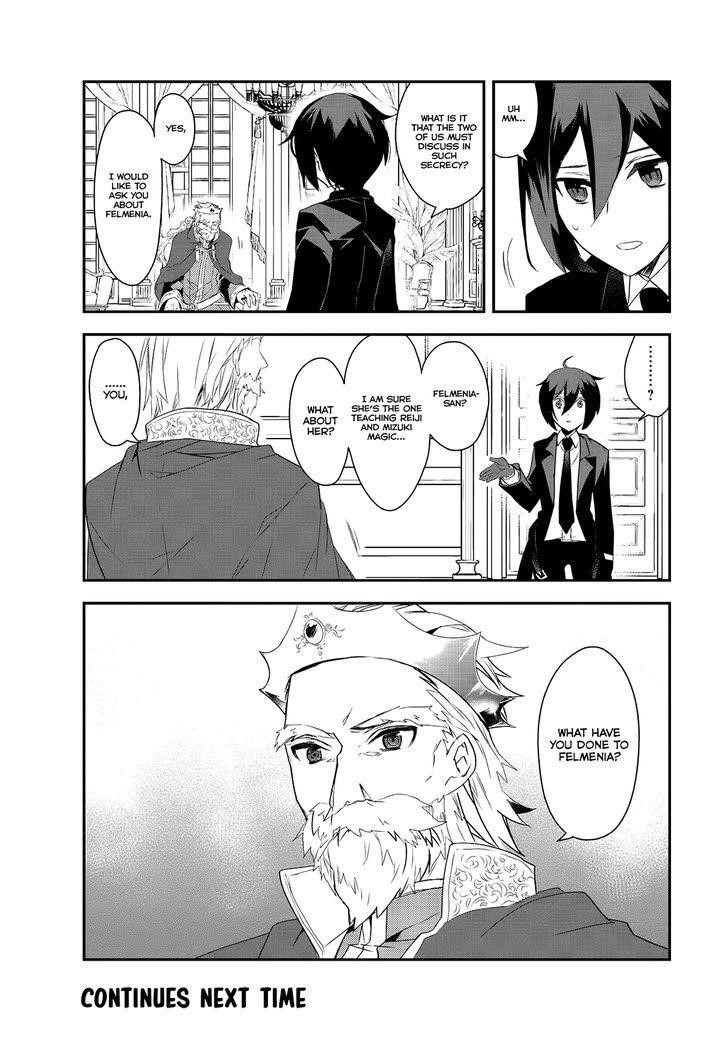 Isekai Mahou Wa Okureteru! Chapter 4.2 - Page 31