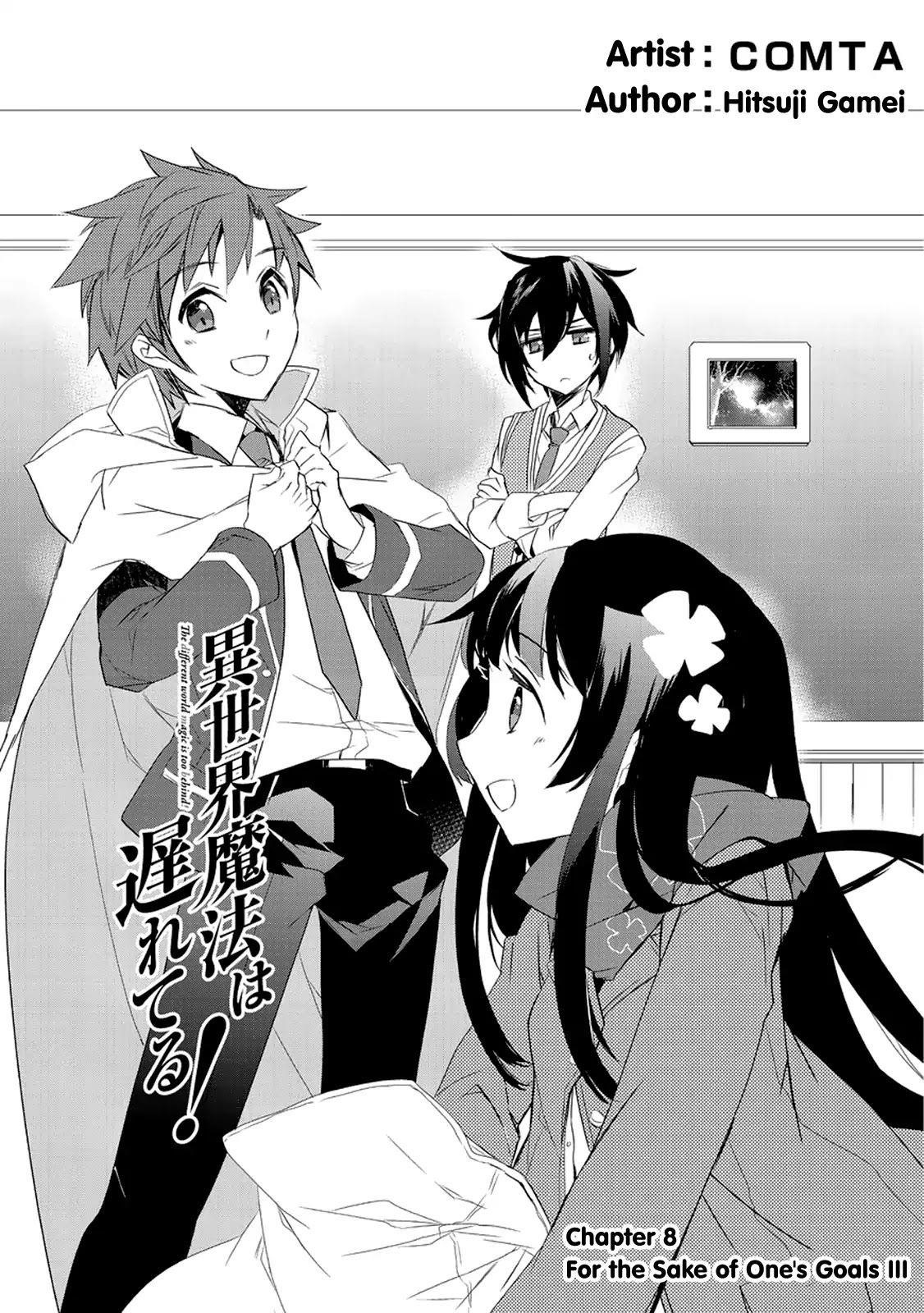 Isekai Mahou Wa Okureteru! Chapter 8 - Page 1