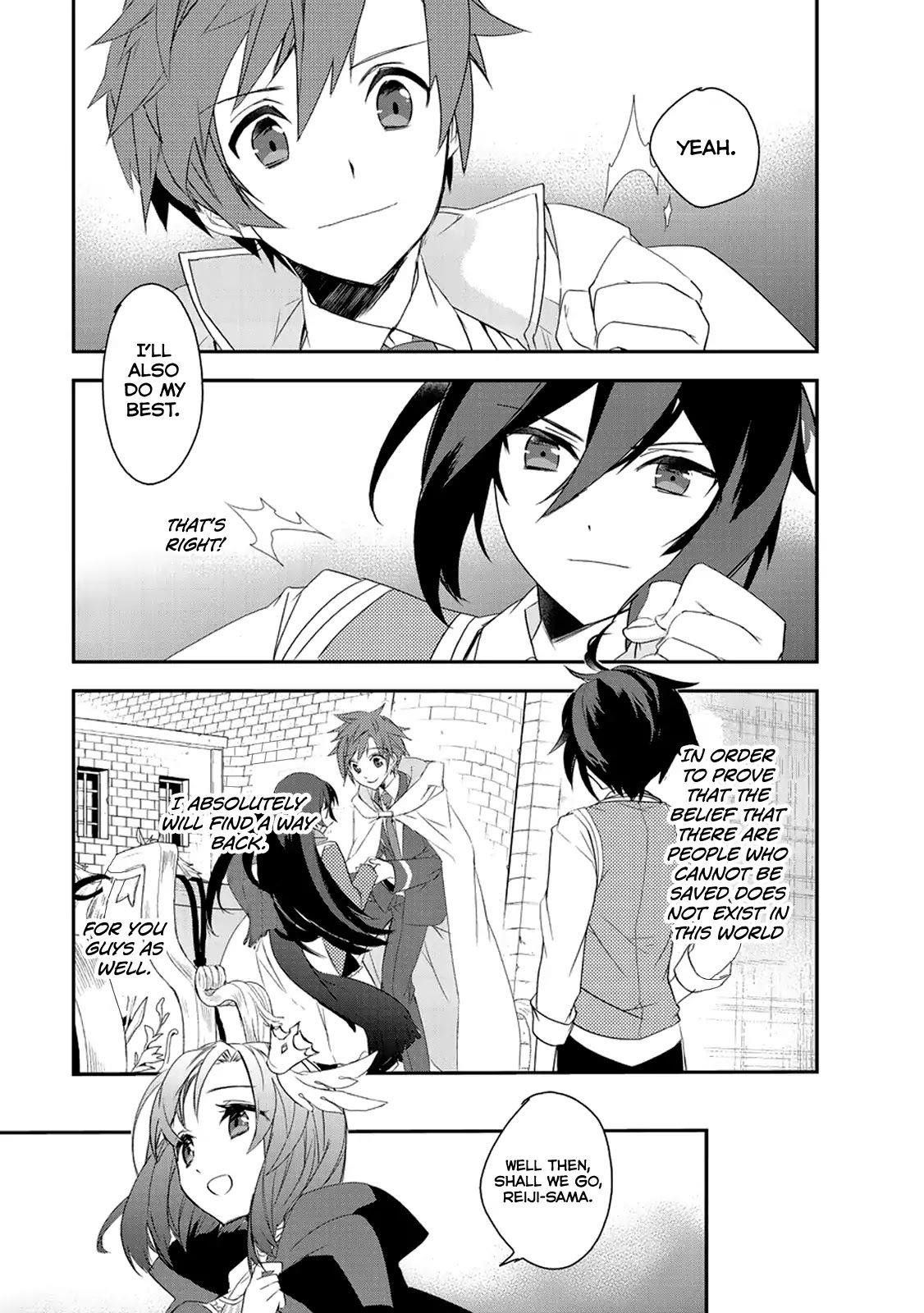 Isekai Mahou Wa Okureteru! Chapter 8 - Page 19