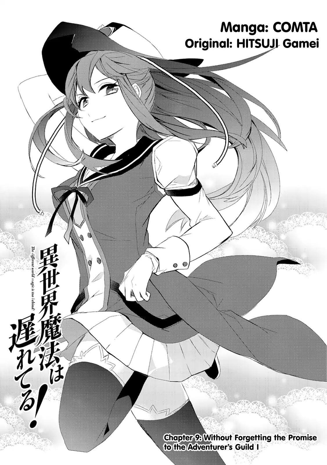 Isekai Mahou Wa Okureteru! Chapter 9 - Page 1