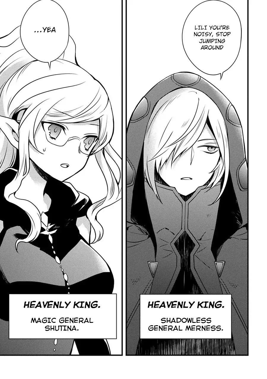 I Will Quit Being the Hero Chapter 1 - Page 12