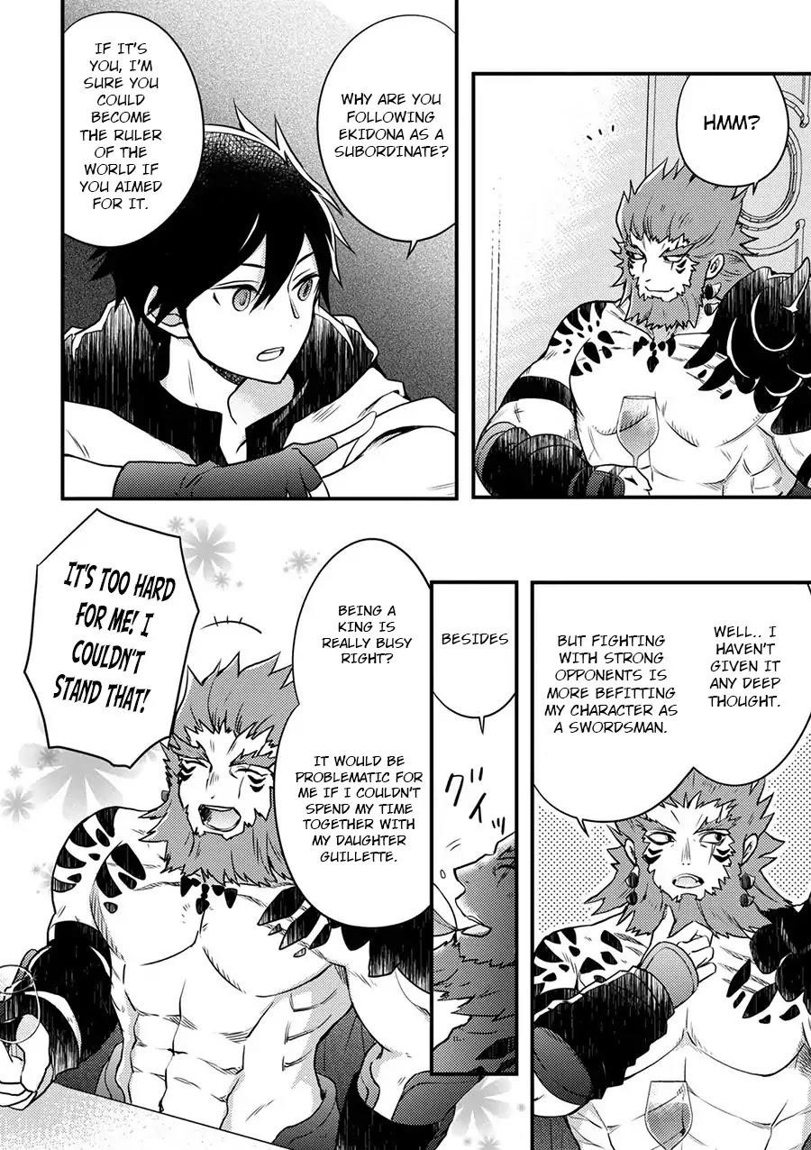 I Will Quit Being the Hero Chapter 1 - Page 17