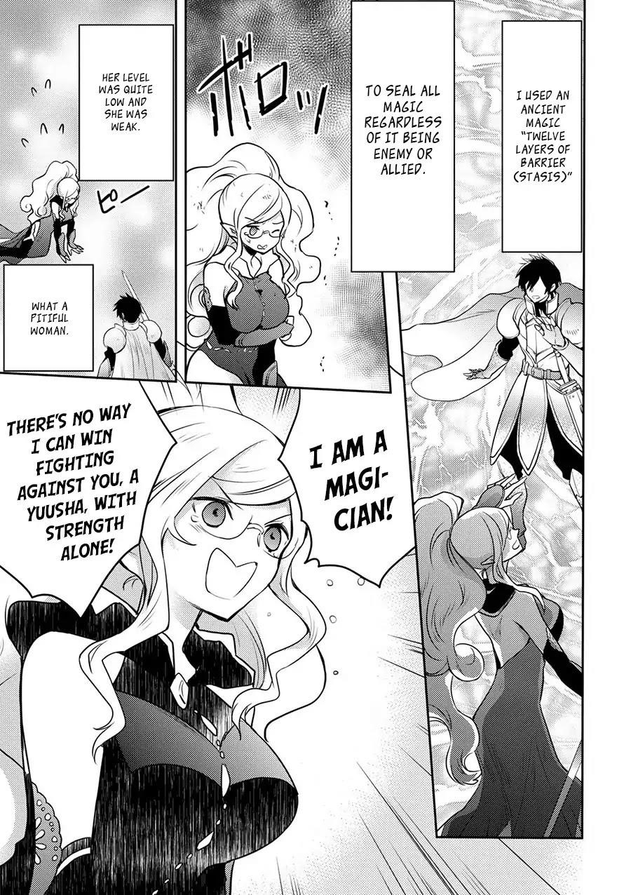 I Will Quit Being the Hero Chapter 1 - Page 28