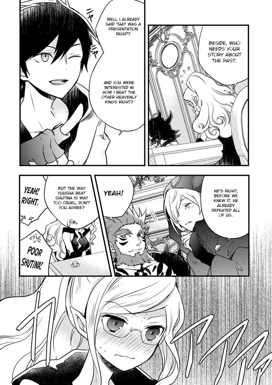 I Will Quit Being the Hero Chapter 1 - Page 31