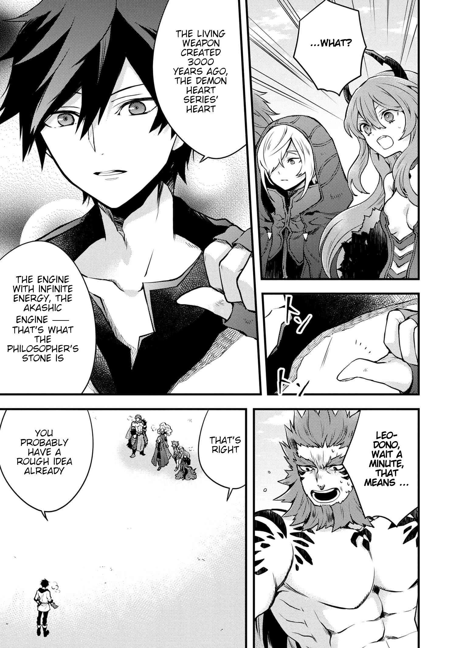 I Will Quit Being the Hero Chapter 11.5 - Page 3