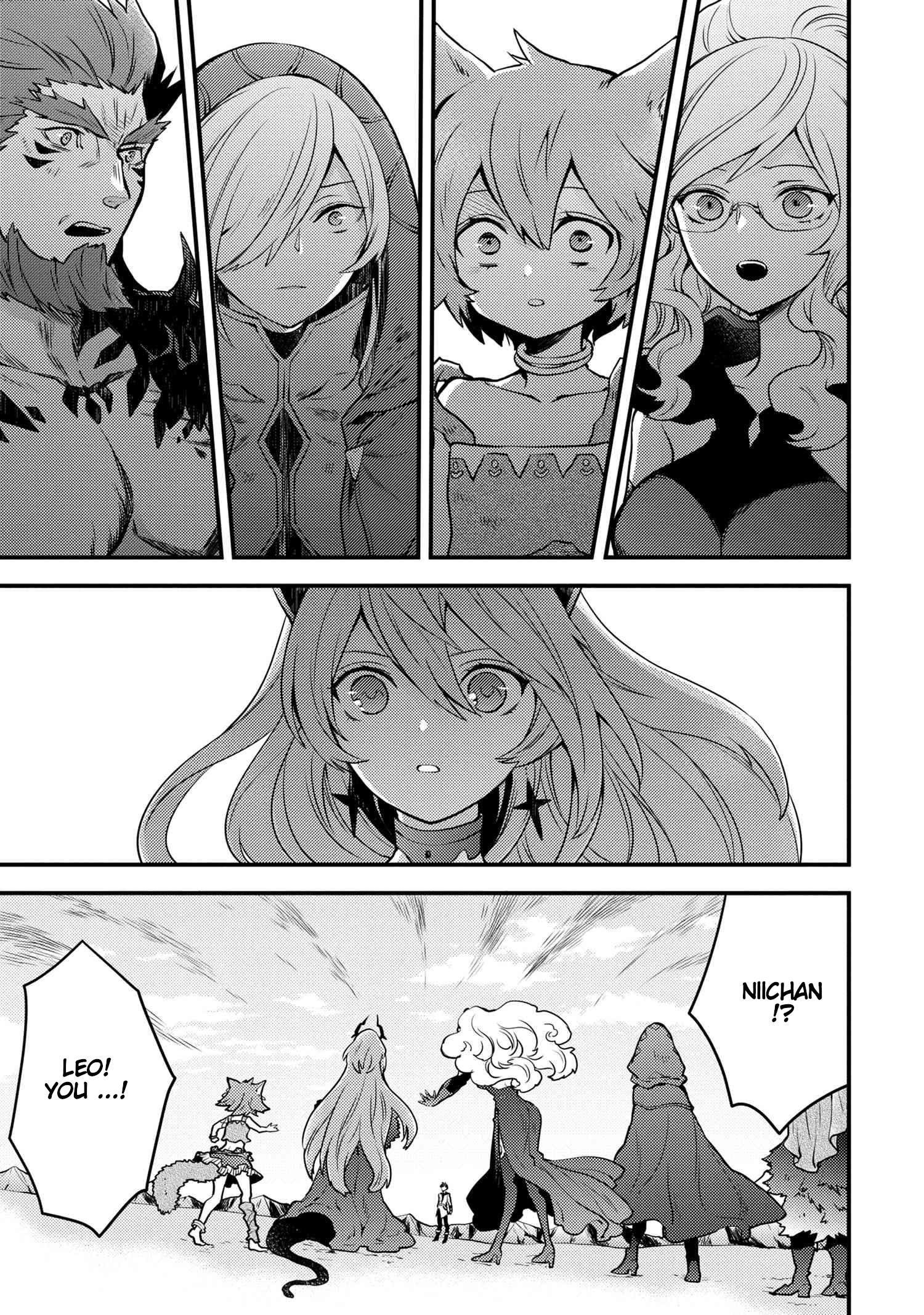 I Will Quit Being the Hero Chapter 11.5 - Page 5