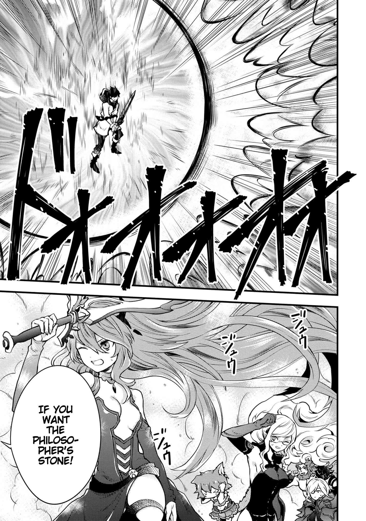 I Will Quit Being the Hero Chapter 11.5 - Page 9