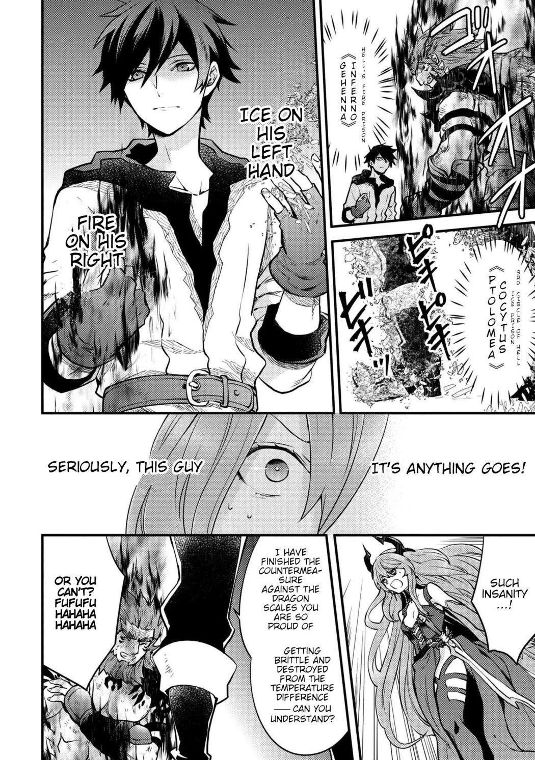 I Will Quit Being the Hero Chapter 12.3 - Page 2