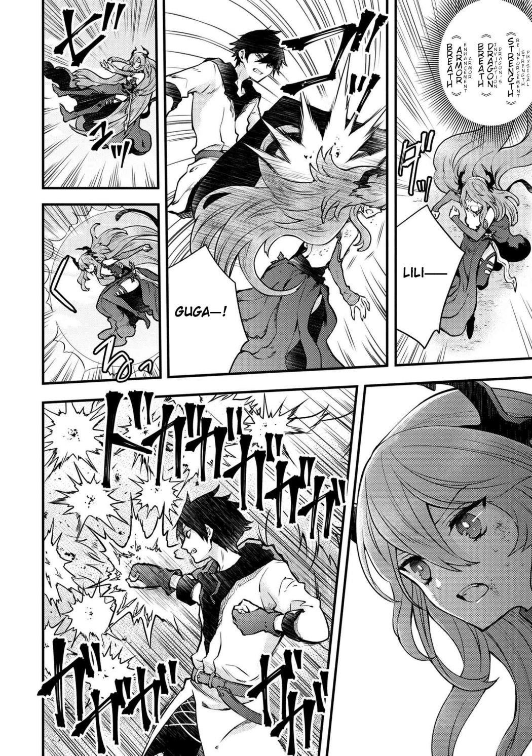 I Will Quit Being the Hero Chapter 12.4 - Page 5