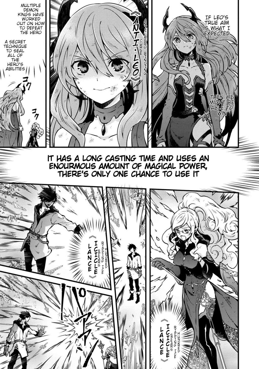 I Will Quit Being the Hero Chapter 12.5 - Page 2