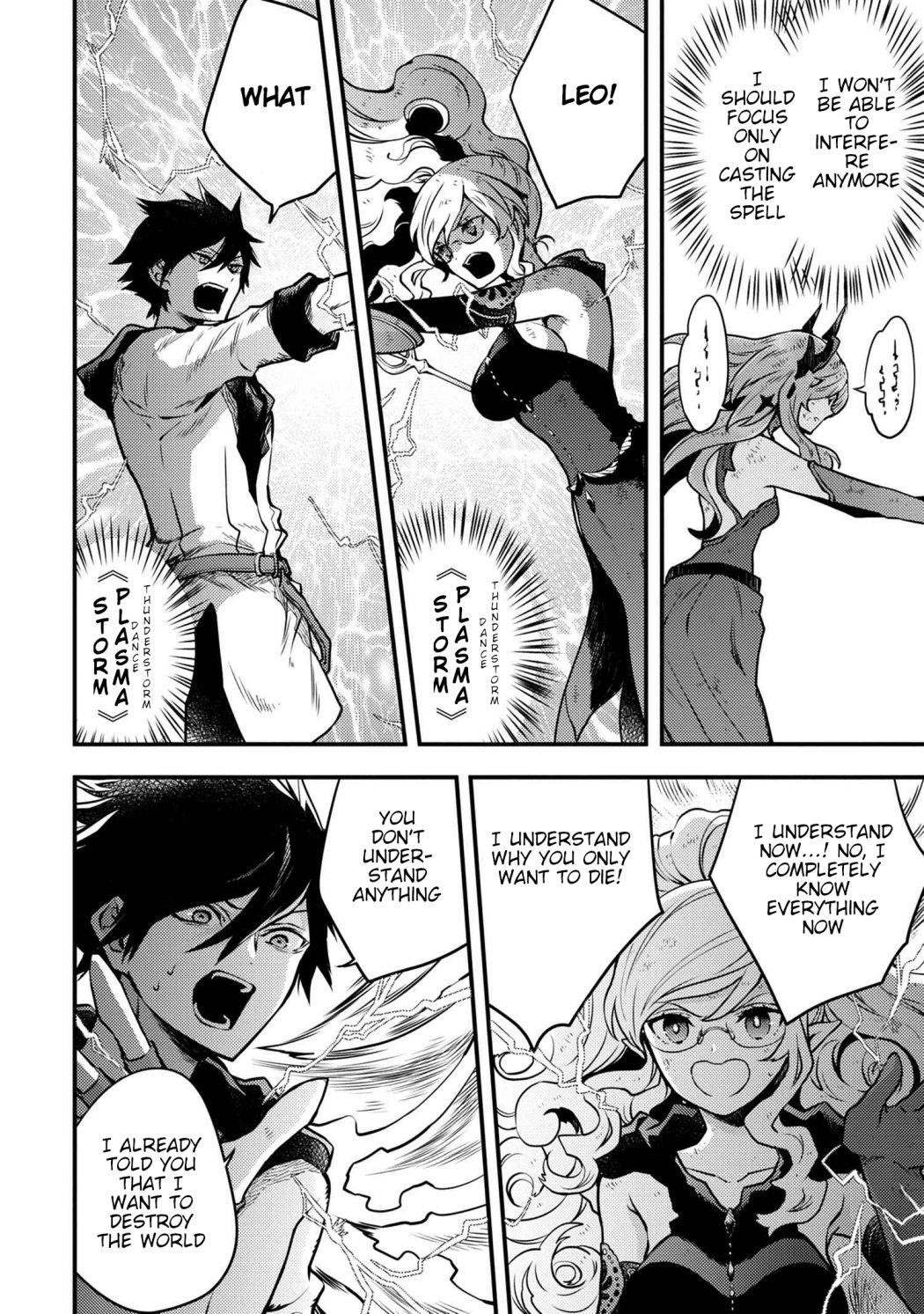 I Will Quit Being the Hero Chapter 12.5 - Page 3