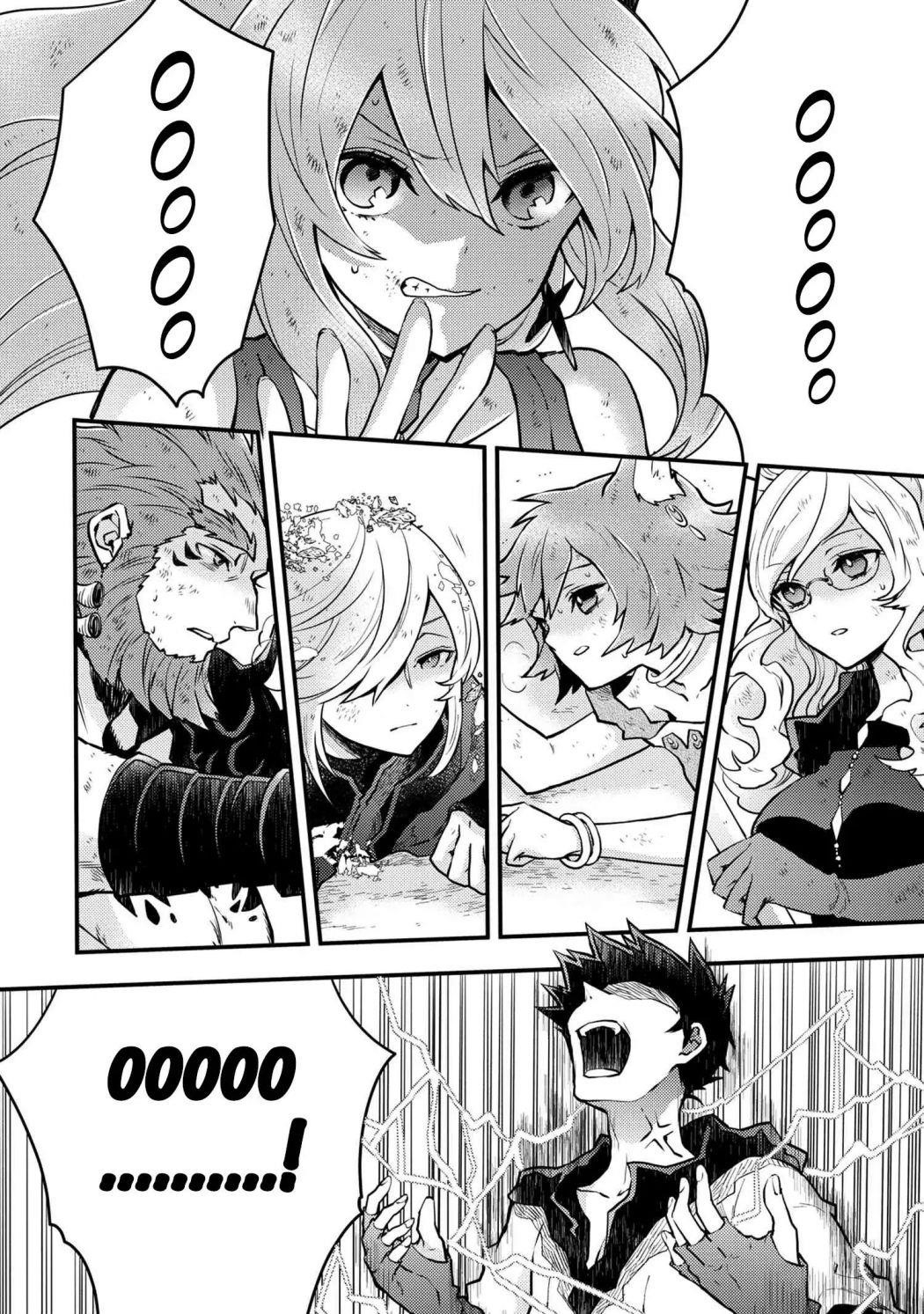 I Will Quit Being the Hero Chapter 14.1 - Page 2