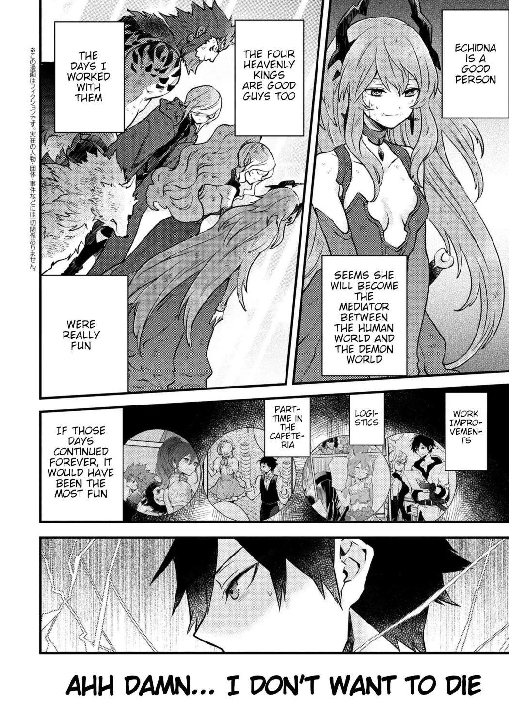 I Will Quit Being the Hero Chapter 14.2 - Page 1