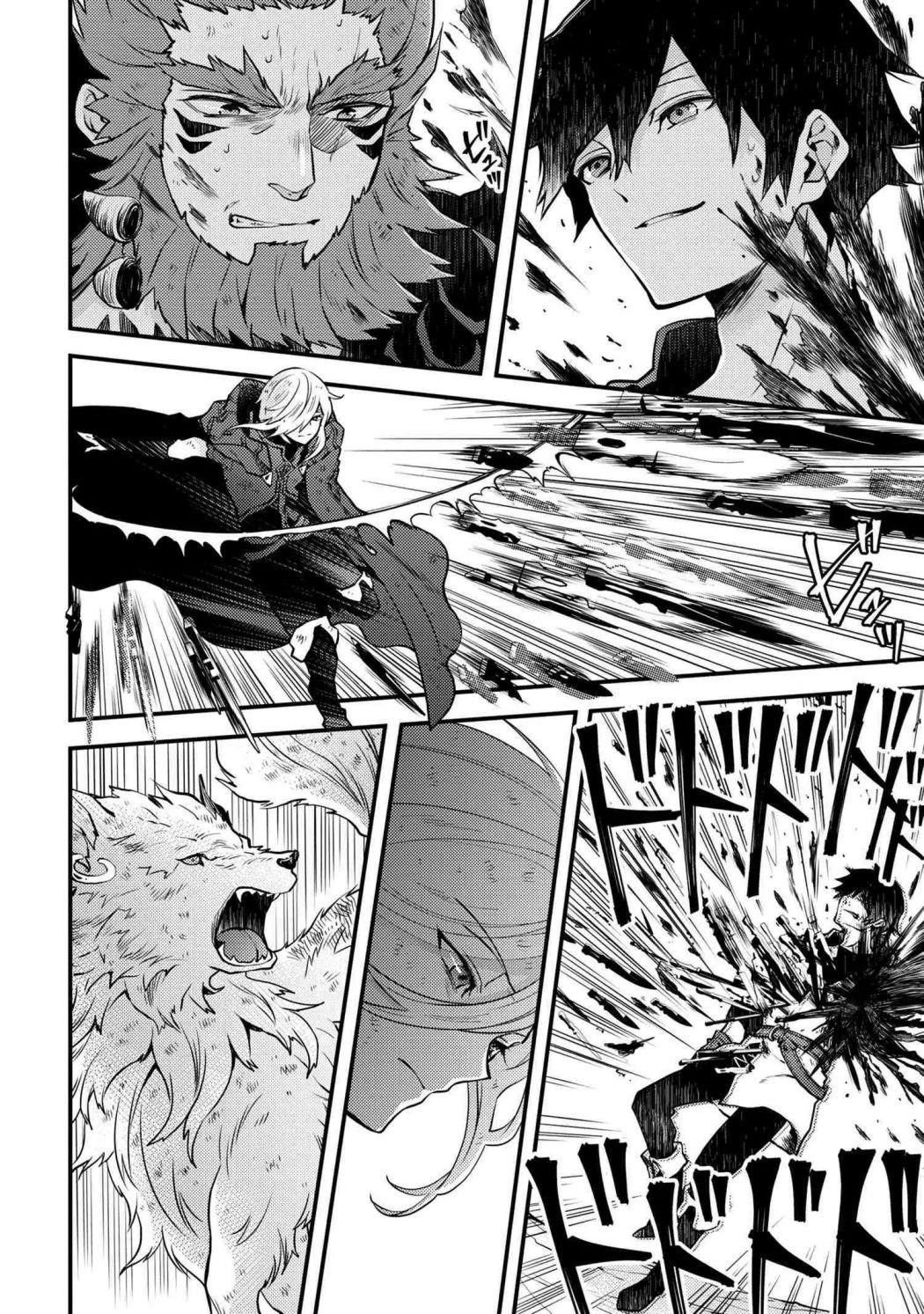 I Will Quit Being the Hero Chapter 14.2 - Page 3