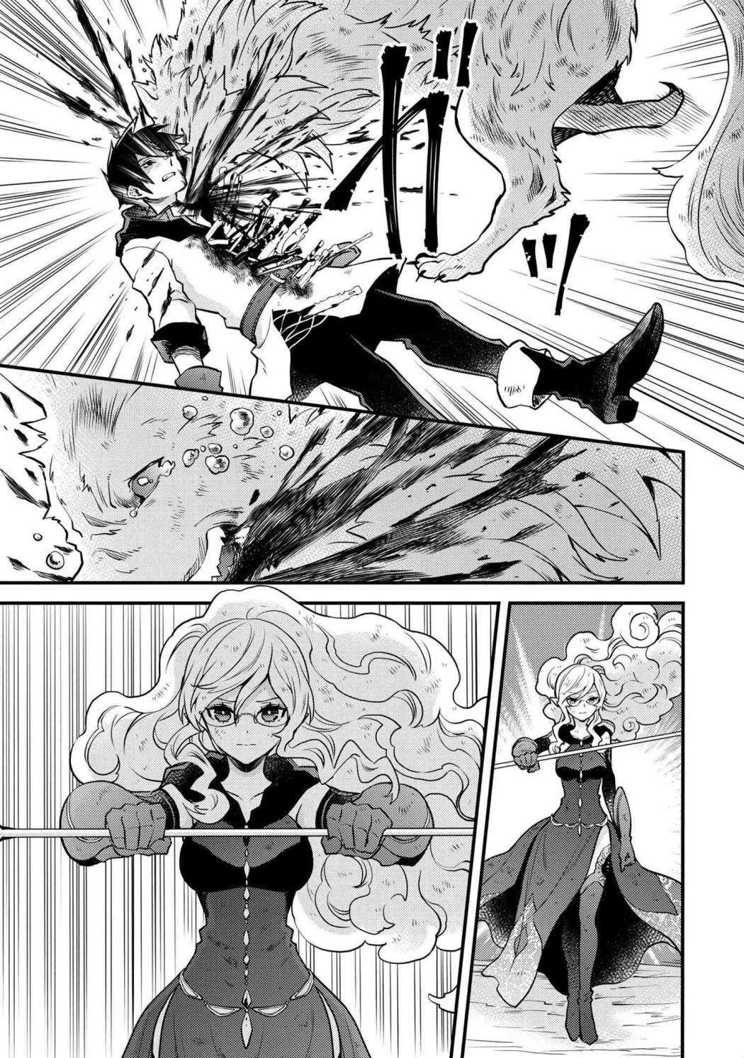 I Will Quit Being the Hero Chapter 14.2 - Page 4