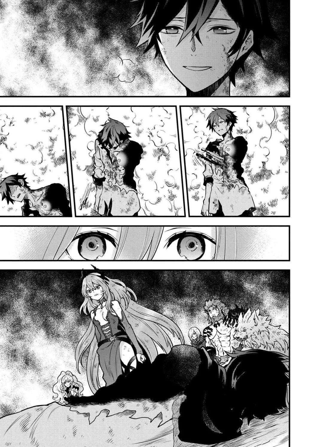 I Will Quit Being the Hero Chapter 14.2 - Page 6