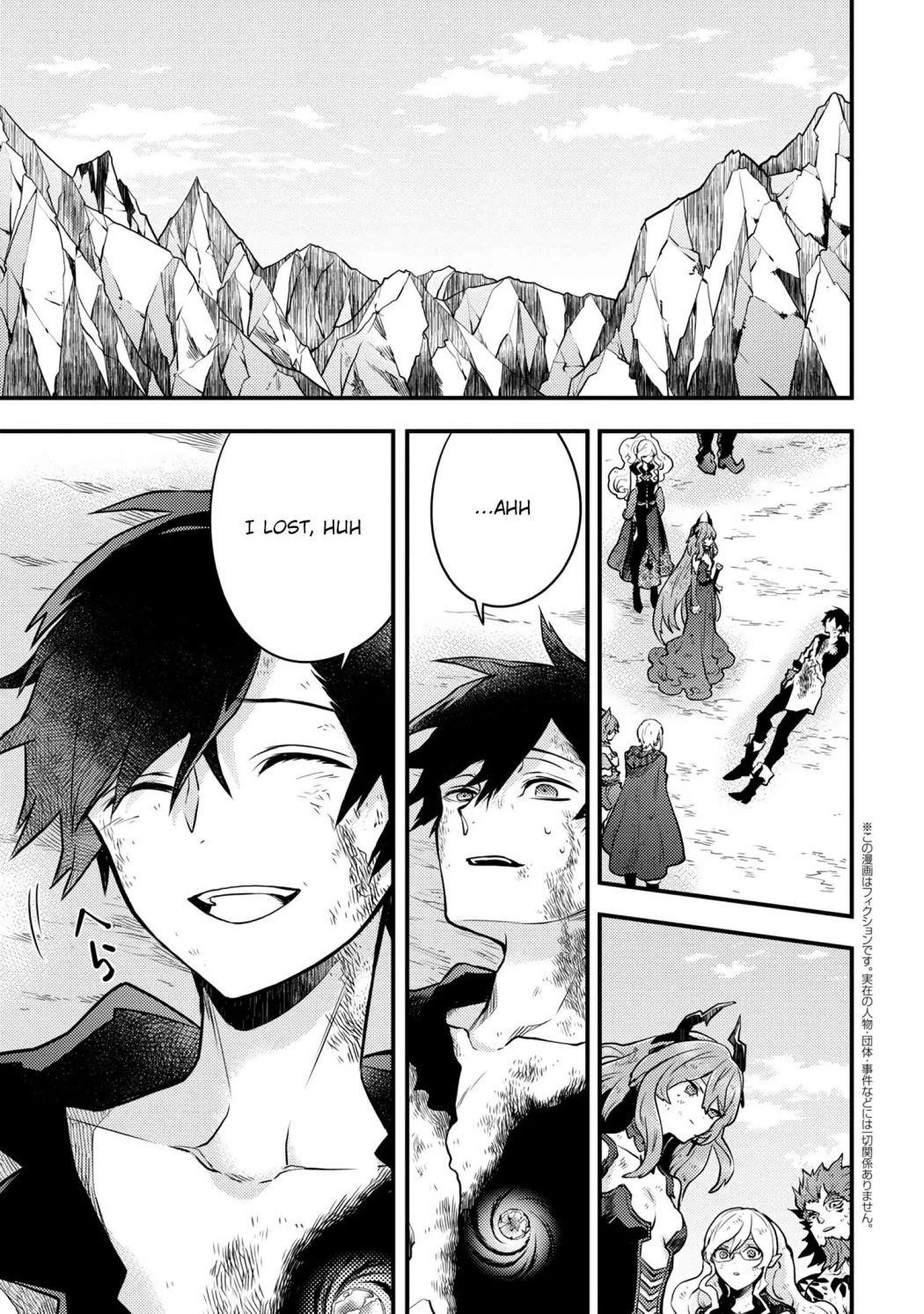 I Will Quit Being the Hero Chapter 14.3 - Page 1