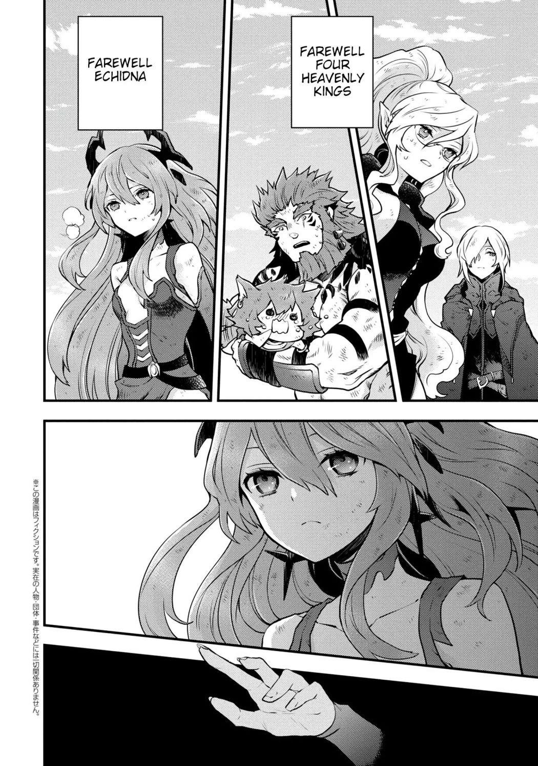 I Will Quit Being the Hero Chapter 15.1 - Page 2