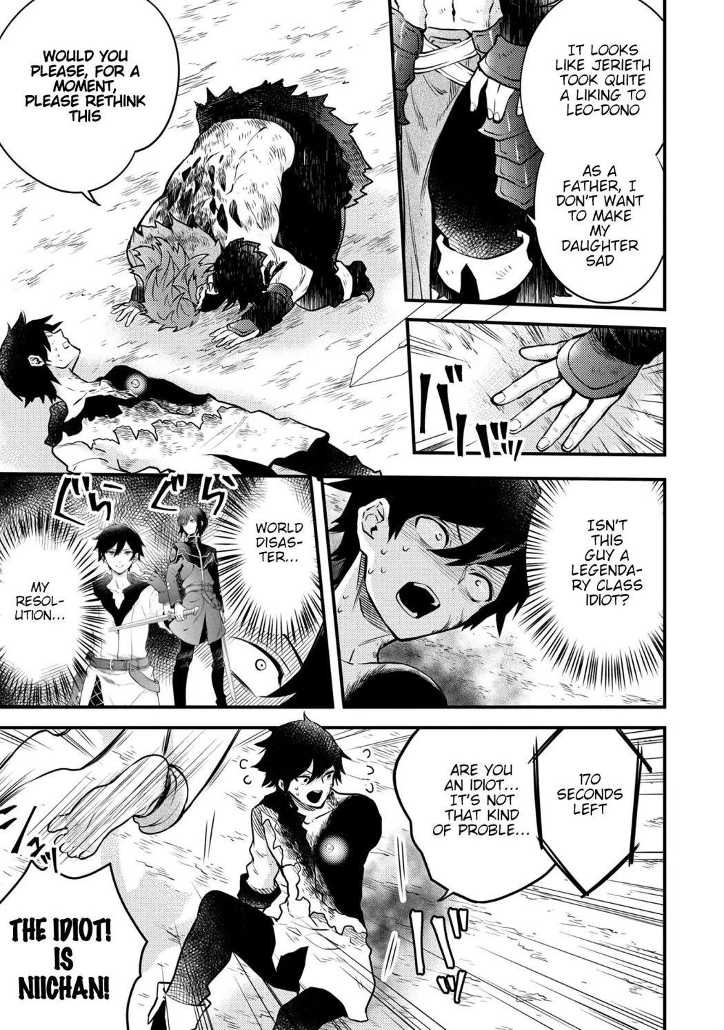 I Will Quit Being the Hero Chapter 15.1 - Page 9