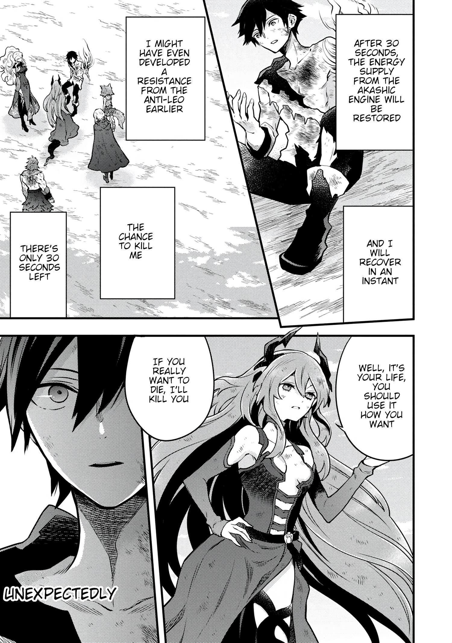 I Will Quit Being the Hero Chapter 15.3 - Page 6